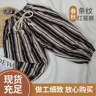 Baby Pants Spring Autumn Korean Style 2024 Boys Striped Casual Long Pants, Children's Versatile Toddler Spring Autumn Style