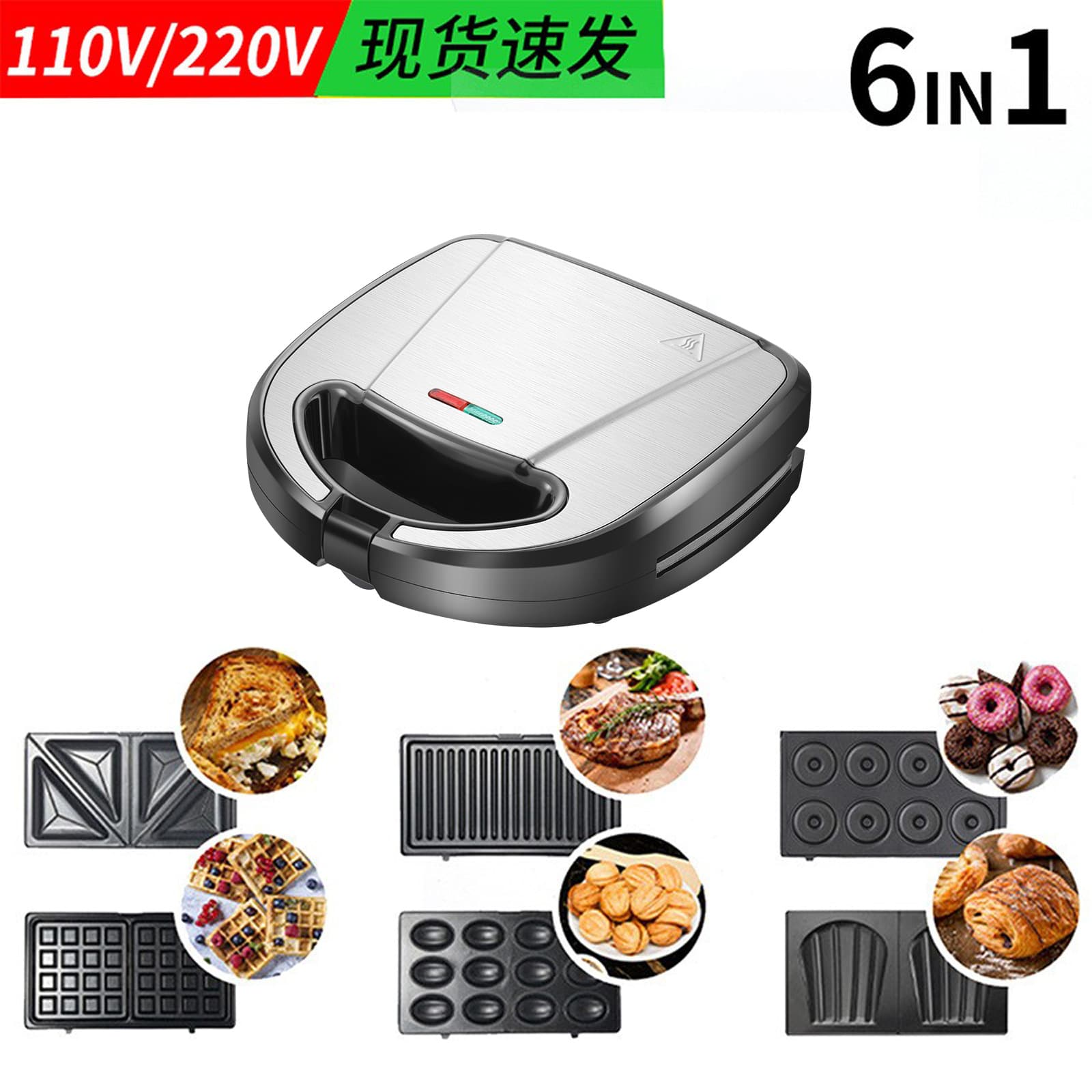 110V US Standard Sandwich Maker Electric Pie Iron Madeleine Cookie Machine Breakfast Maker 6-in-1 Waffle Maker Donut Machine