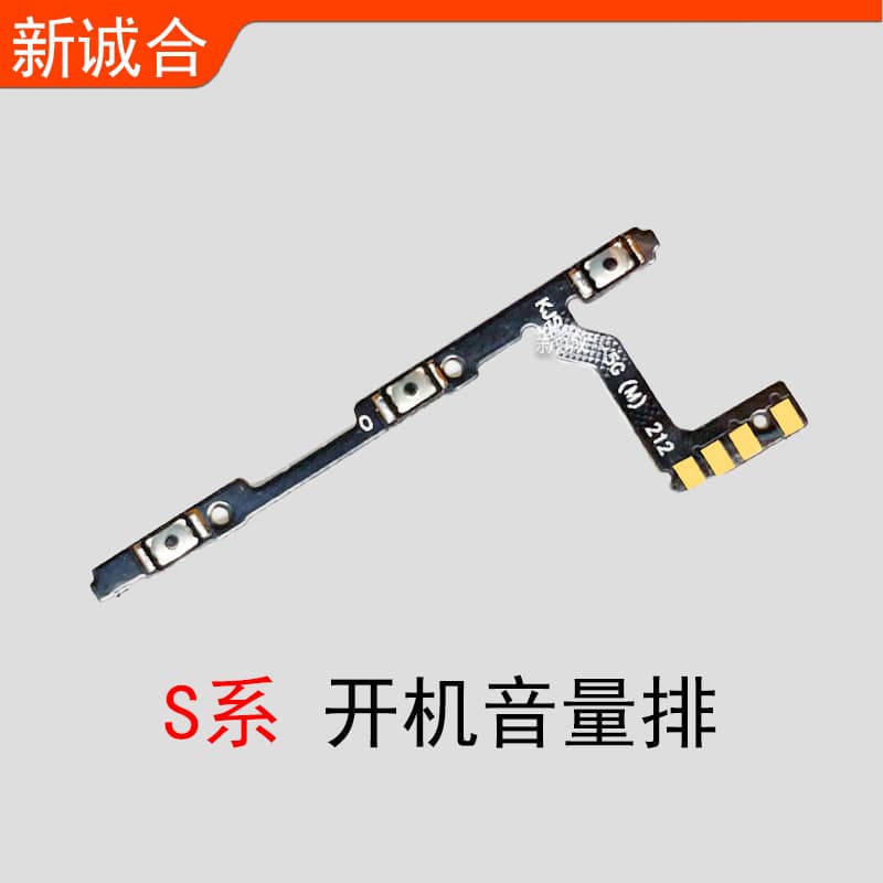 Volume Adjustment Phone Button Cable for S1 S5 S6 S7 S7E S9/S10 S9E Power On Sound New Change Mobile Phone Accessories