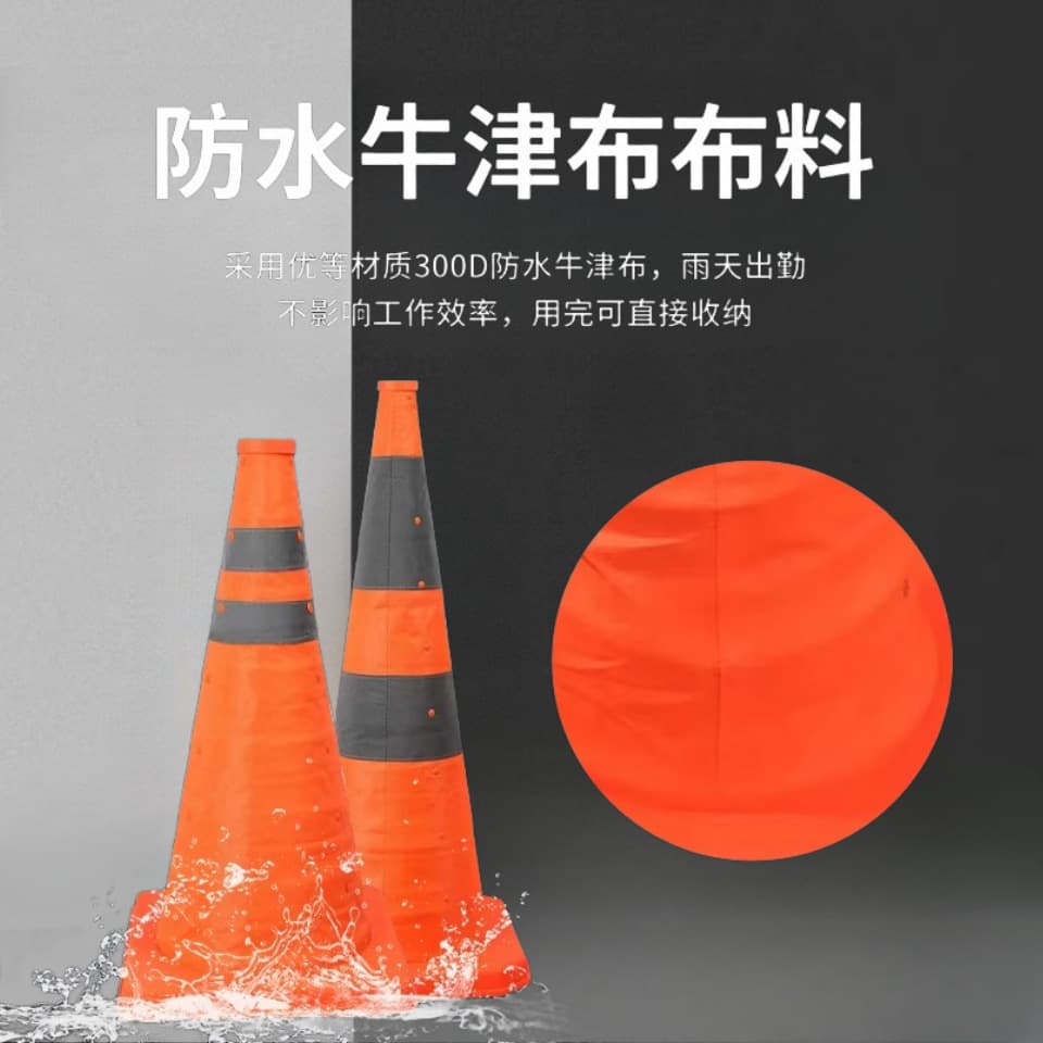 Retractable folding traffic cones, portable reflective ice cream cones, vehicle emergency collision barriers.