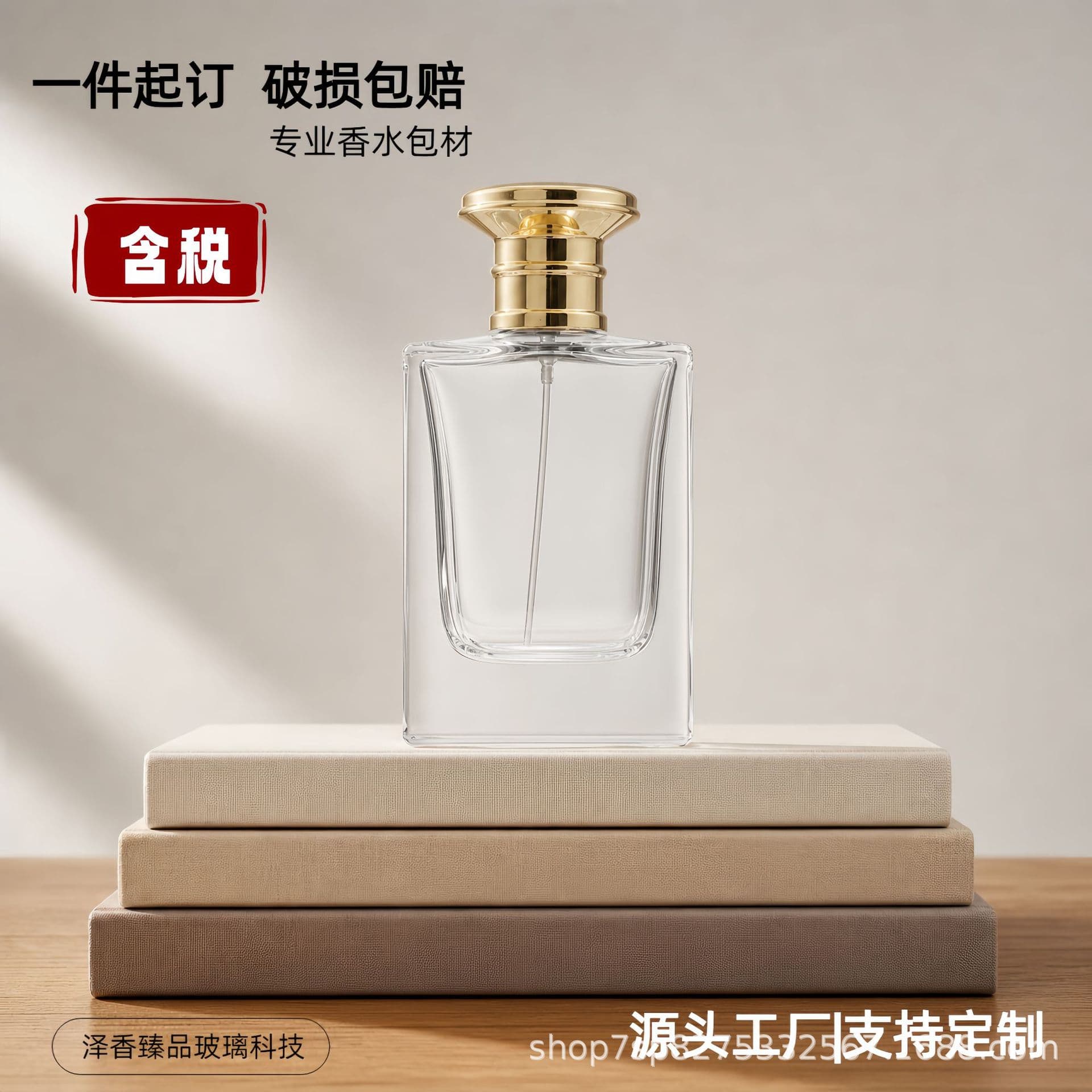 Transparent Square Glass Fragrance Bottle with Spray Head Zinc Alloy Cap Dispenser Bottle Optical Grade Glass Perfume Bottle