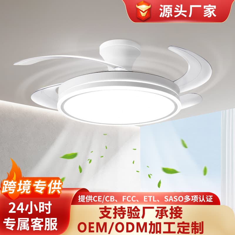 Best-selling 2026 Invisible Fan Light Minimalist Ceiling Fan with Integrated Lighting for Living Room, Dining Room, and Bedroom
