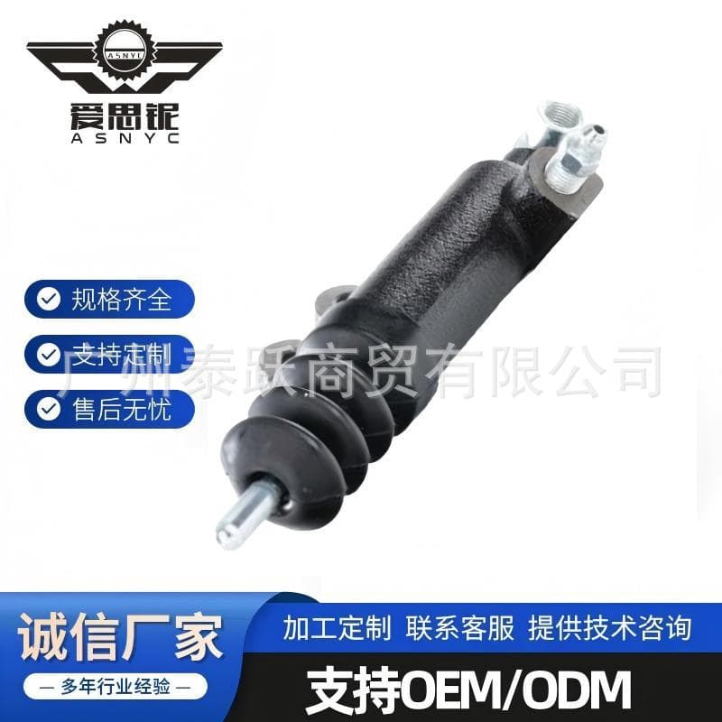 Suitable for Hyundai H100 clutch slave cylinders 41700-43010, 41700-43150, 41710-43010