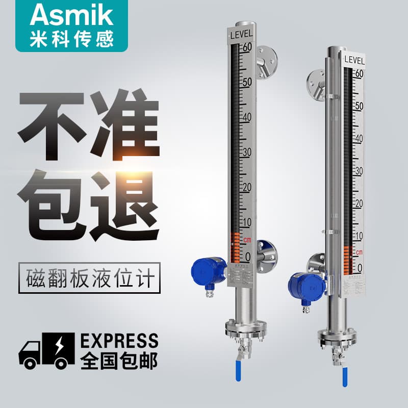 Miko Magnetic Flap Level Gauge with Alarm and Remote Transmission, Stainless Steel Magnetic Float Water Level Gauge, Boiler Level Gauge