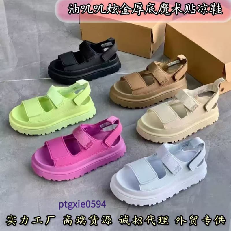2025 Summer New Oily Thick Sole Dazzling Gold Sandals with Magic Tape One-Strap Fashion Heightening Beach Sandals for Women