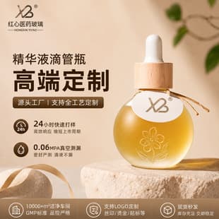New creative 20ml 30ml 50ml light bulb essential oil dropper bottle perfume refill bottle with bamboo wood cap pure wood cap