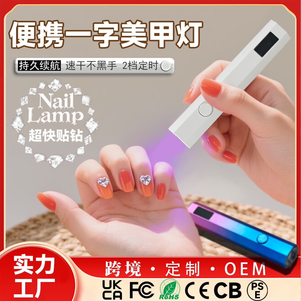 Portable Nail Lamp Holder for One-Letter Nail Lamp, Quick-Dry Gel Nail Lamp for Nail Tips