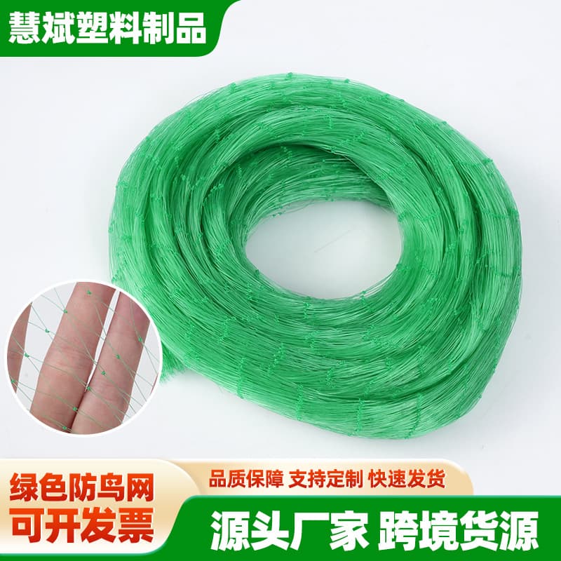 Green Bird Netting - Nylon Bird Protection Net for Grape Orchards, Blueberry, Cherry, Fig, Loquat Fruit Trees