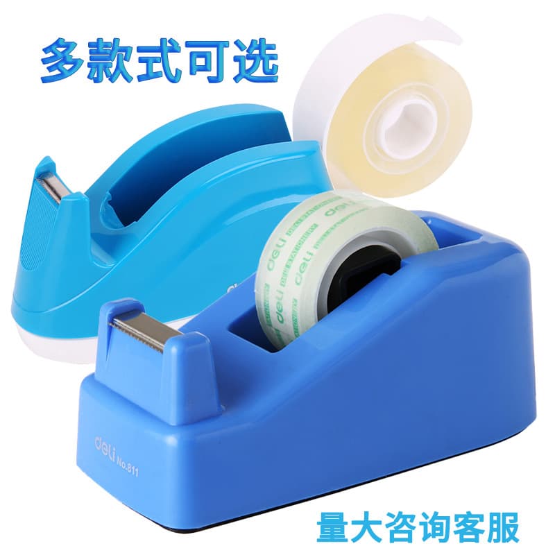 Deli Tape Dispenser Stationery Tape Cutter Small Tape Dispenser Tape Holder Portable Tape Base