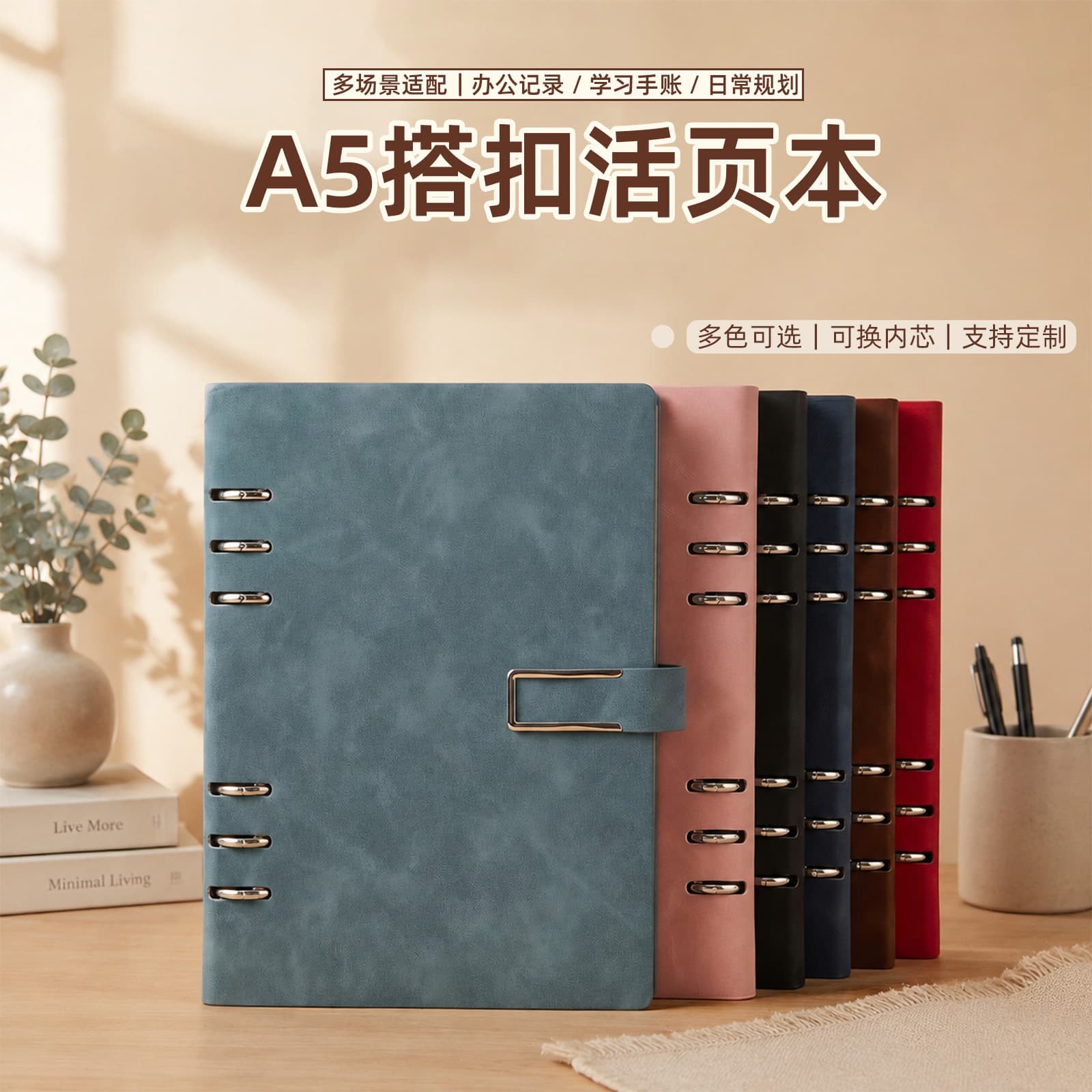 a5 loose-leaf notebook customized corporate office meeting records detachable notepad high-value leather-bound loose-leaf notebook