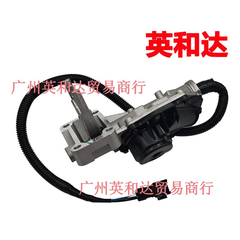 Suitable for Isuzu D-4JJ1 2.5 Automatic Differential Vacuum Actuator 8981408531