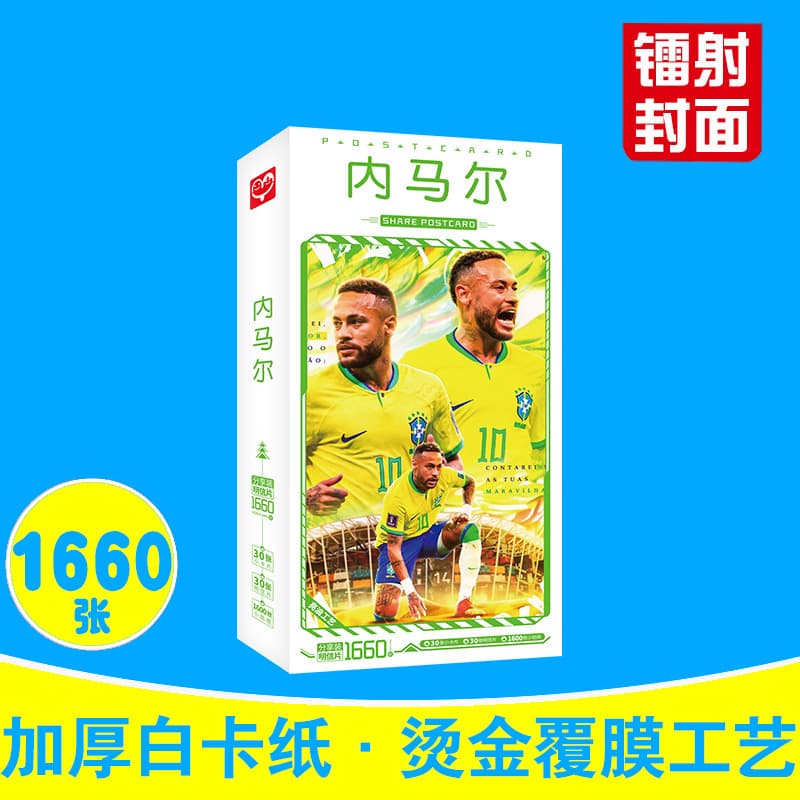 Neymar Postcards Box of 1660 Pieces Champions League Paris Saint-Germain Football Star Cards Stickers Wholesale