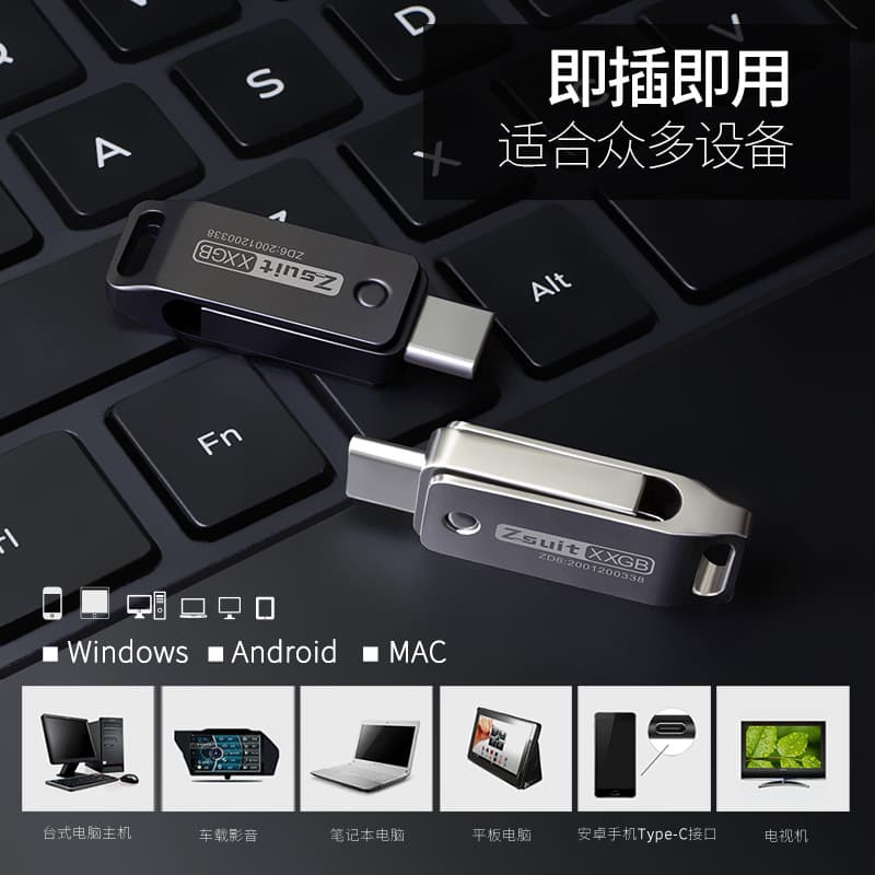 Type-C Phone USB Flash Drive Mi 5/4C Dual Connector Metal Rotating OTG USB 3.0 Gift USB Drive Custom Wholesale