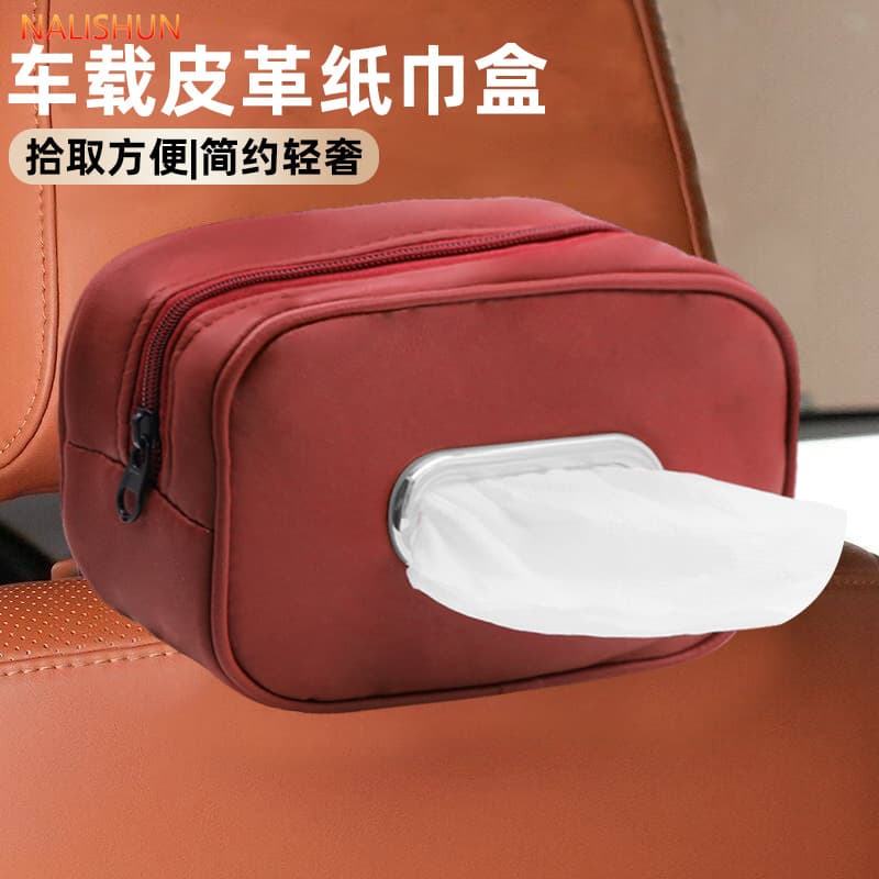 Car Tissue Box Armrest Tissue Holder Seat Back Hanging Sun Visor Tissue Bag Storage Car Accessory