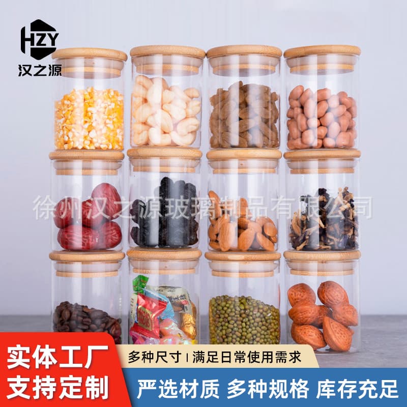 High borosilicate sealed jar, transparent glass bottle with lid, candy tea jar, kitchen portable grain storage and repackaging jar
