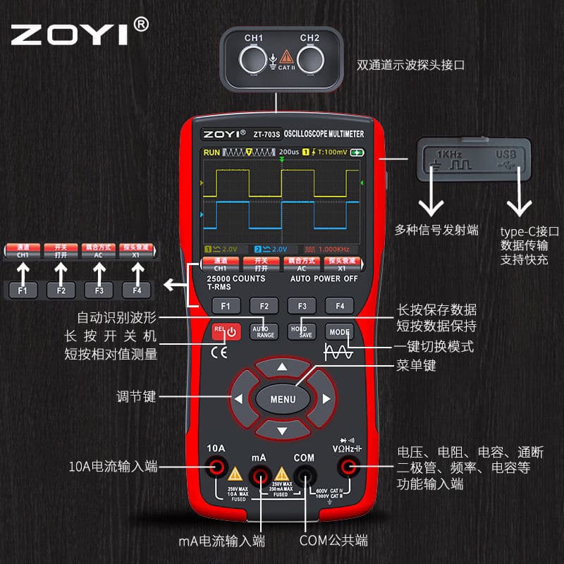 ZOYI Zhongyi 703S 702S oscilloscope universal display wave table modification