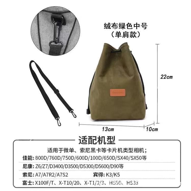 Velvet lens pouch storage bag, mirrorless digital camera sleeve insert, canvas protective cover, single-shoulder lens case