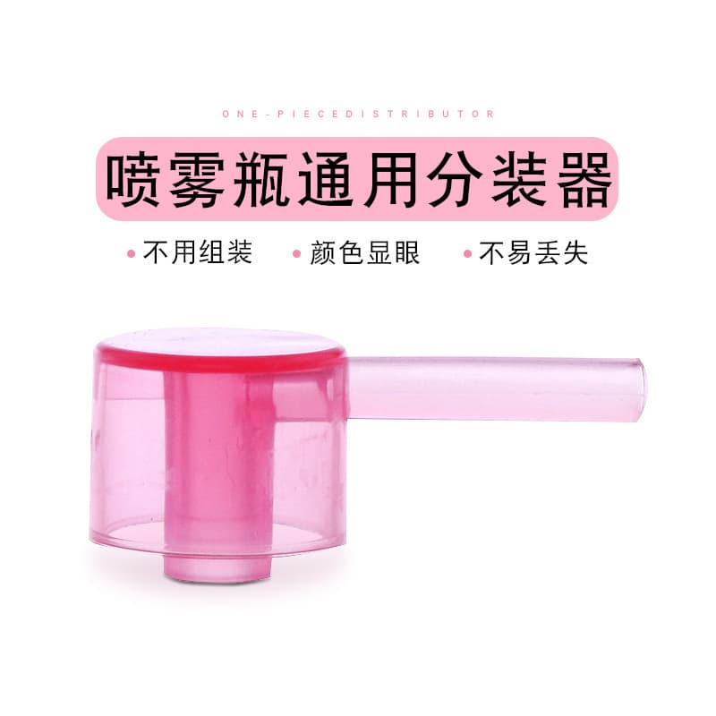 Perfume Decanting Tool Sample Dispenser Perfume Pump Head Decanting Aid Perfume Refill Bottle
