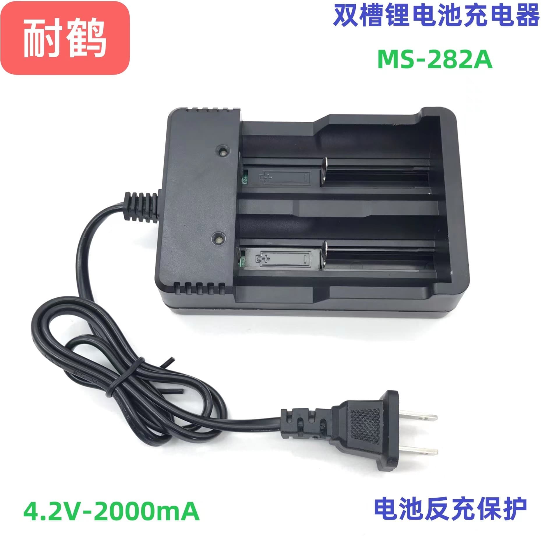 Dual Slot Dual Charge Smart Battery Charger with Line for 18650 26650 21700 Lithium Batteries Versatile Safe And Efficient Charging