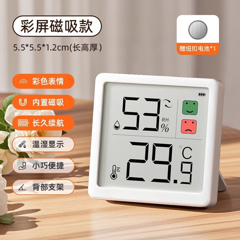 Hygrometer Indoor Household Large Screen Accurate Electronic Thermometer Mi Bluetooth Magnetic Temperature Humidity Meter Drop Shipping