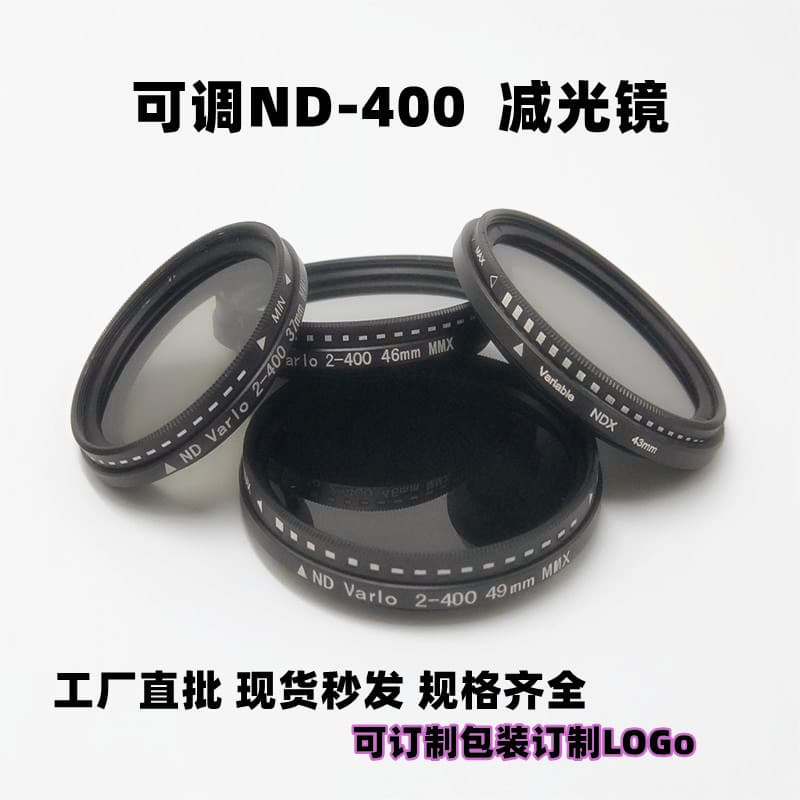 Adjustable ND Filter ND2-400 Neutral Density Filter 49-77mm for Photography Camera