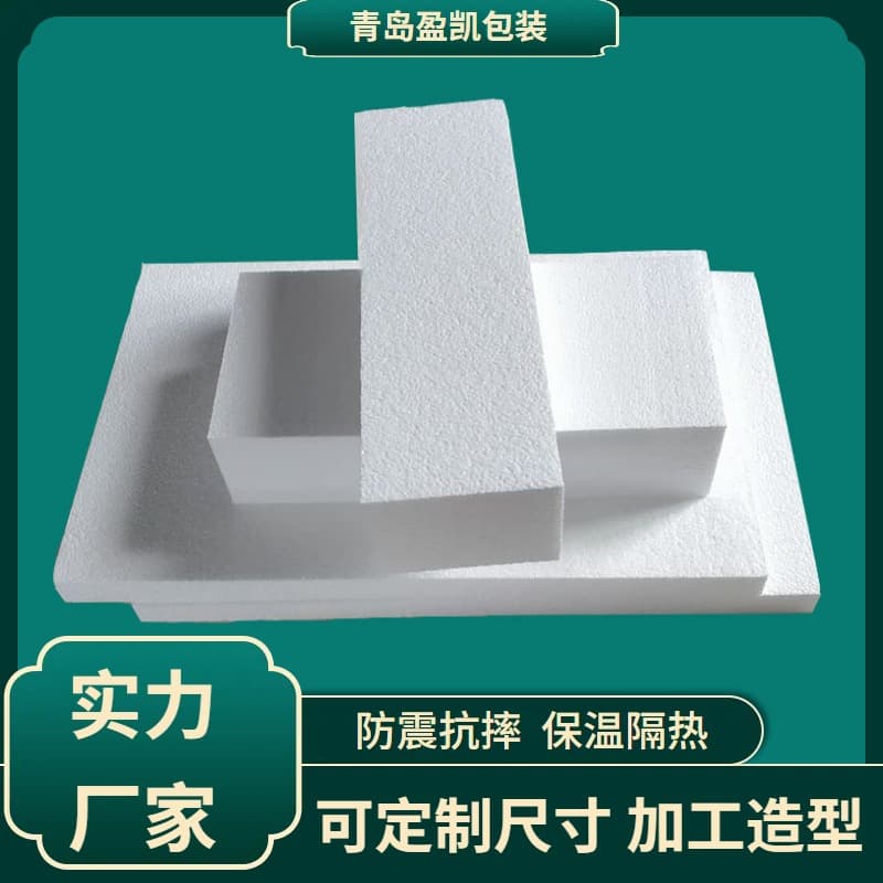 Manufacturer custom EPS white polystyrene low to high-density buffer insulation backfill foam blocks, EPS foam boards