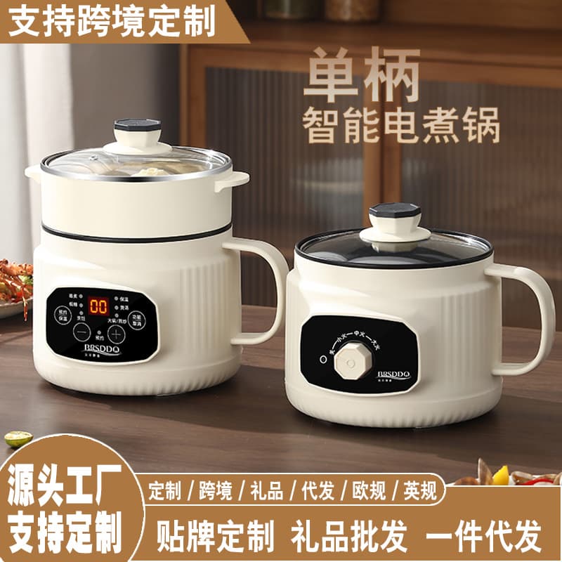 Multifunctional Electric Cooking Pot, Household Rice Cooker, All-in-One Electric Steamer, Smart Small Electric Hot Pot, Wax Melting Pot, Cross-Border
