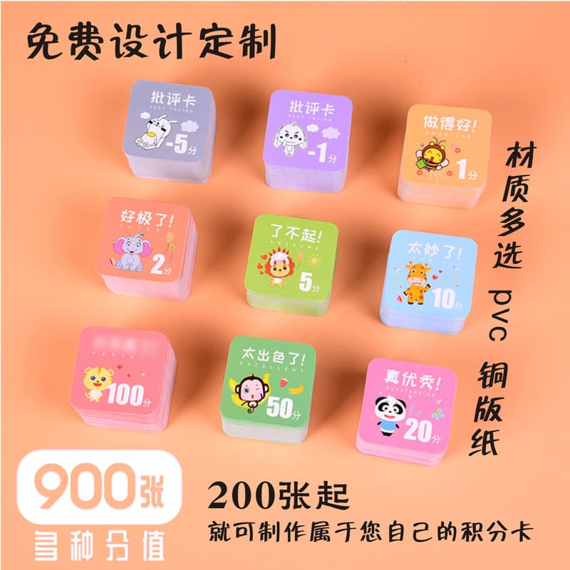Factory Direct Reward Points Cards for Elementary and Kindergarten Students, Single or Double Sided, Wholesale Stock