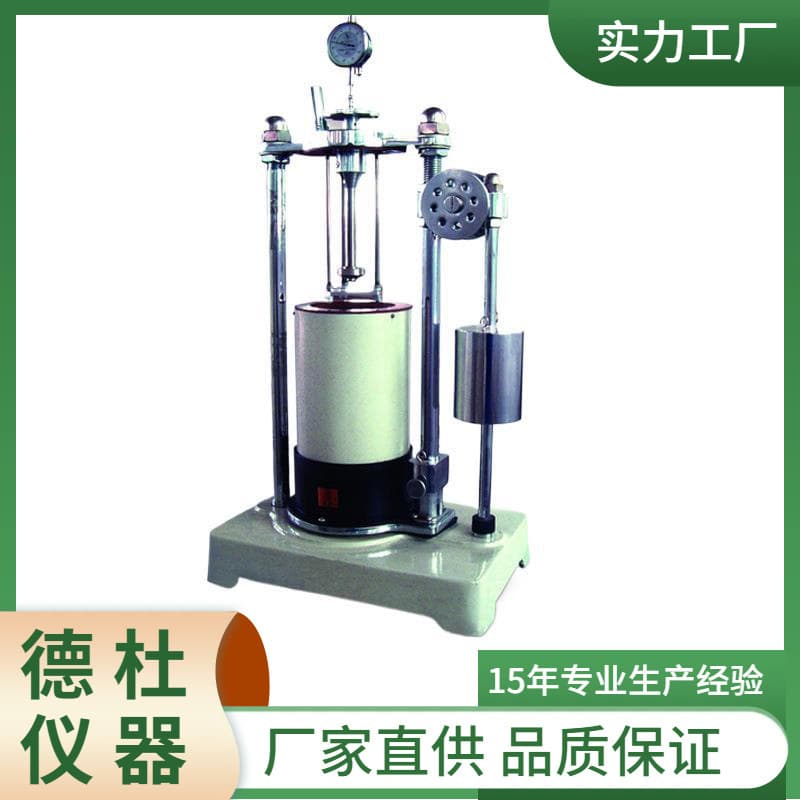 Supply CZ-3010 rubber compression cold resistance coefficient tester