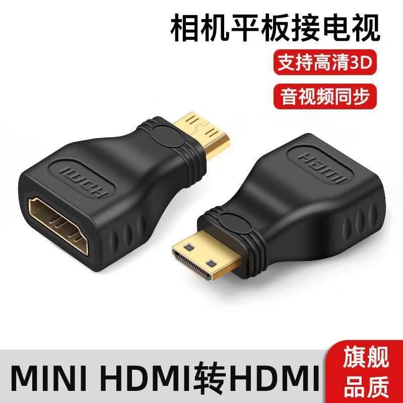 Direct Supply Mini HDMI Adapter, Male to Female, Mini HDMI to HDMI Female Converter