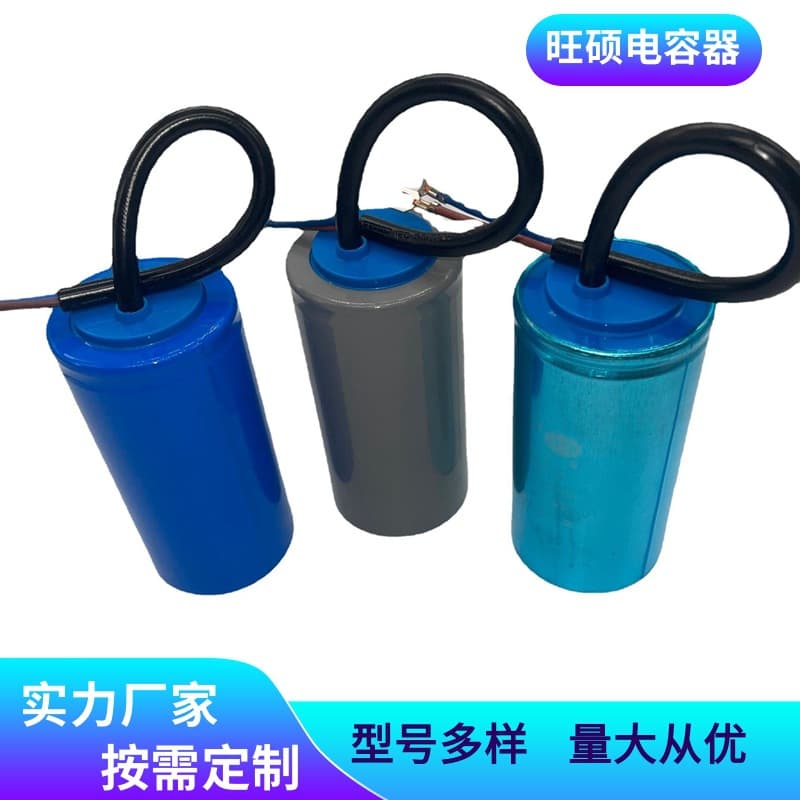 Custom Processing CBB60 Single-Phase Motor Operation Start Capacitor Various Models for Household Use