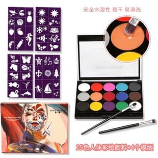 Cross-border 15-Color Water-Soluble Body Paint for Halloween, Drama, and Children's Face Painting
