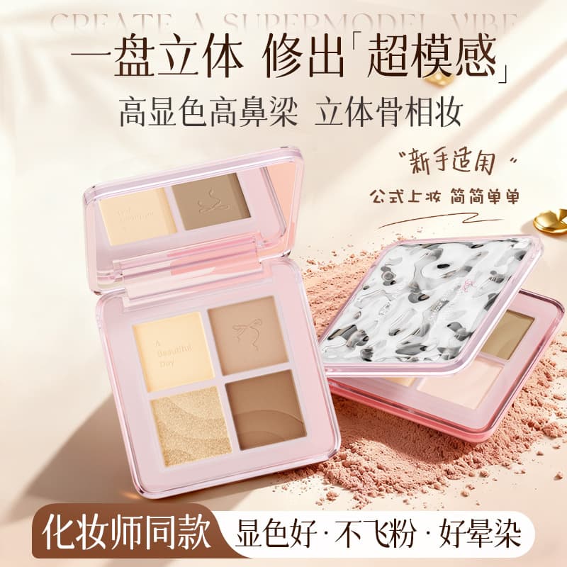 Marco Andy Light and Shadow Sculpting Comprehensive Palette Matte Brightening Three-Dimensional Versatile Long-lasting Natural Eyeshadow Comprehensive Palette
