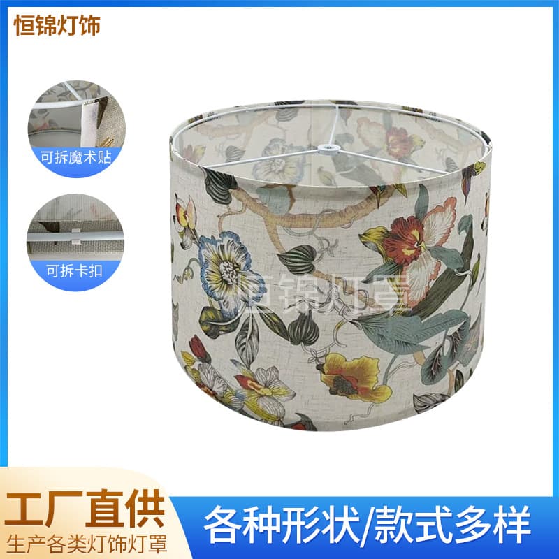 Cross-border Fabric Table Lamp Lampshade Floral Animal Pattern Lighting Accessories Removable Cloth Cover KD Cover Floor Lamp Lampshade