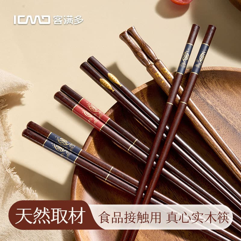 Keman Duo Wooden Chopsticks for Home Use, Solid Wood Chopsticks, No Paint, No Wax, 2025 New Model, Red Sandalwood, Wooden Chopsticks, One Person, One Pair