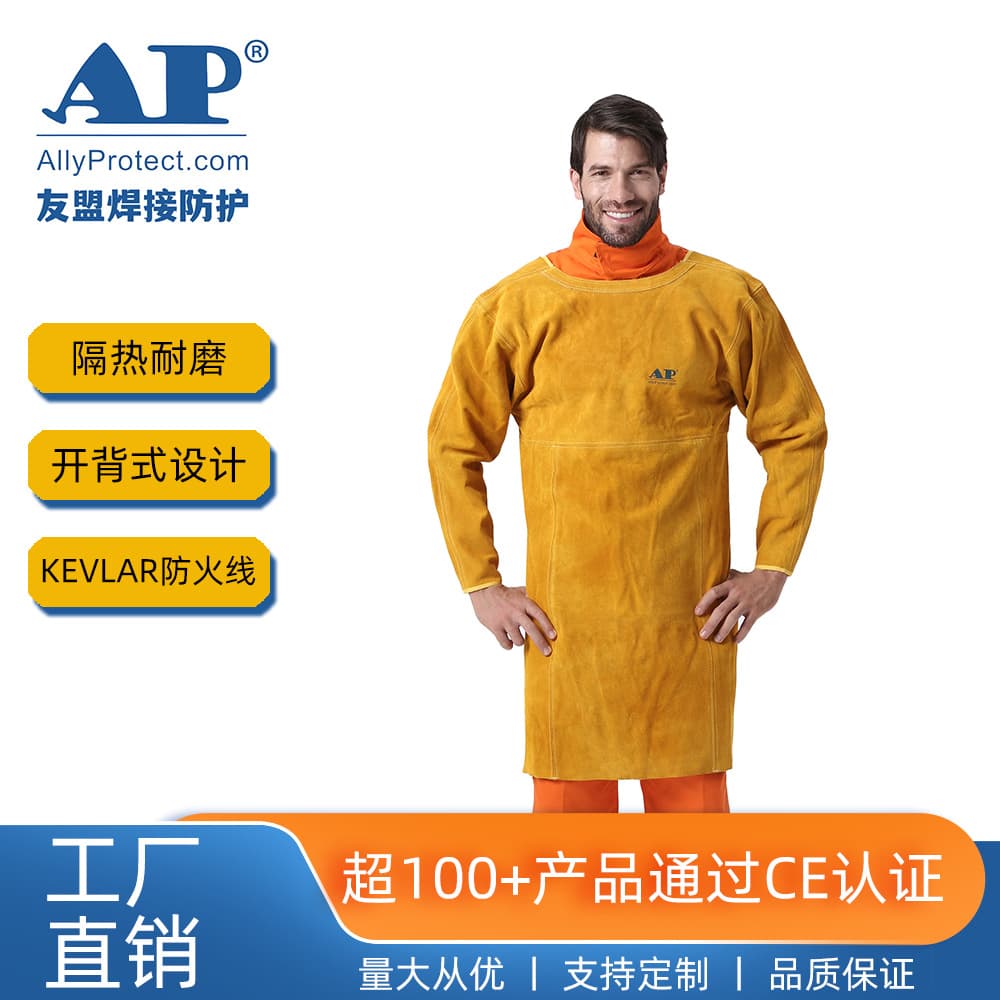 Youmeng AP-6200 Welding Protection Open-Back Welding Suit Cowhide Apron Anti-Spark Heat-Resistant Heat-Resistant Welder Specific
