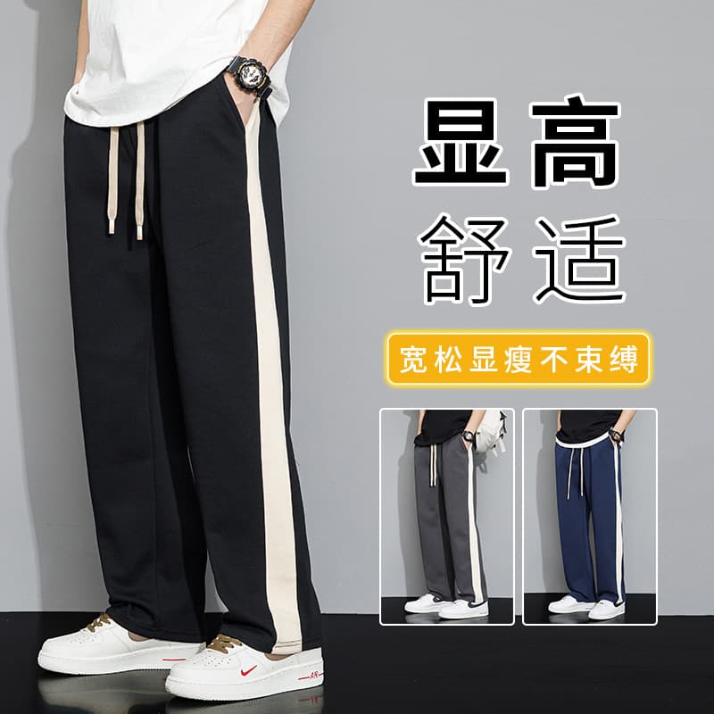 Cross-border men's side striped casual pants, American high street straight pants, trendy wide-leg pants, sweatpants, loose and versatile trousers