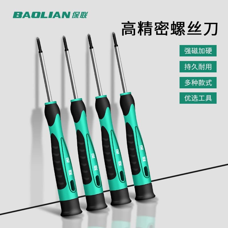 Magnetic Screwdriver Set, Slotted, Phillips, Torx, Watch Repair, Eyeglass, Small Precision Tools