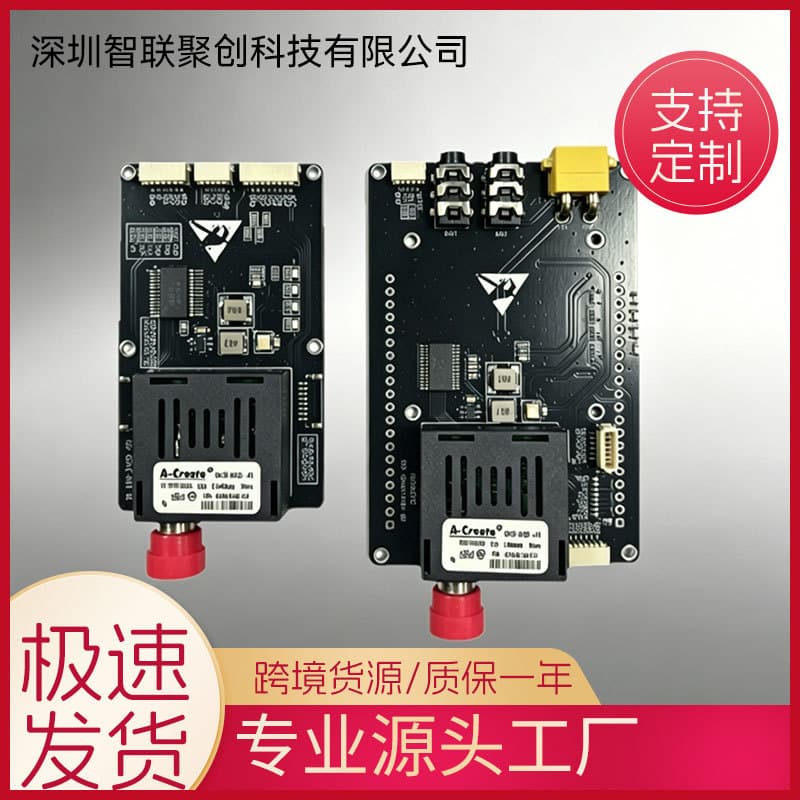 TTL Fiber Optic Transceiver FPV Fiber Module 2-Channel Video to UART 3-Channel SBUS/CRSF Sky + Ground