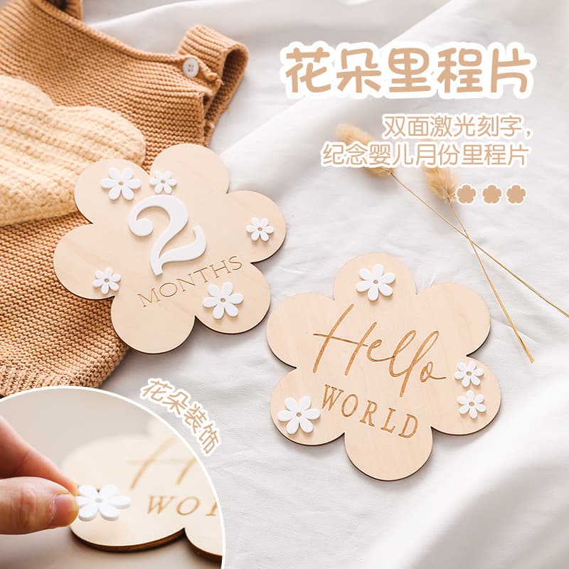 Wooden Flower Milestone Toy Baby Photo Prop 1-12 Month Birthday Celebration Decoration Modern Simple Style Non-Patented Item