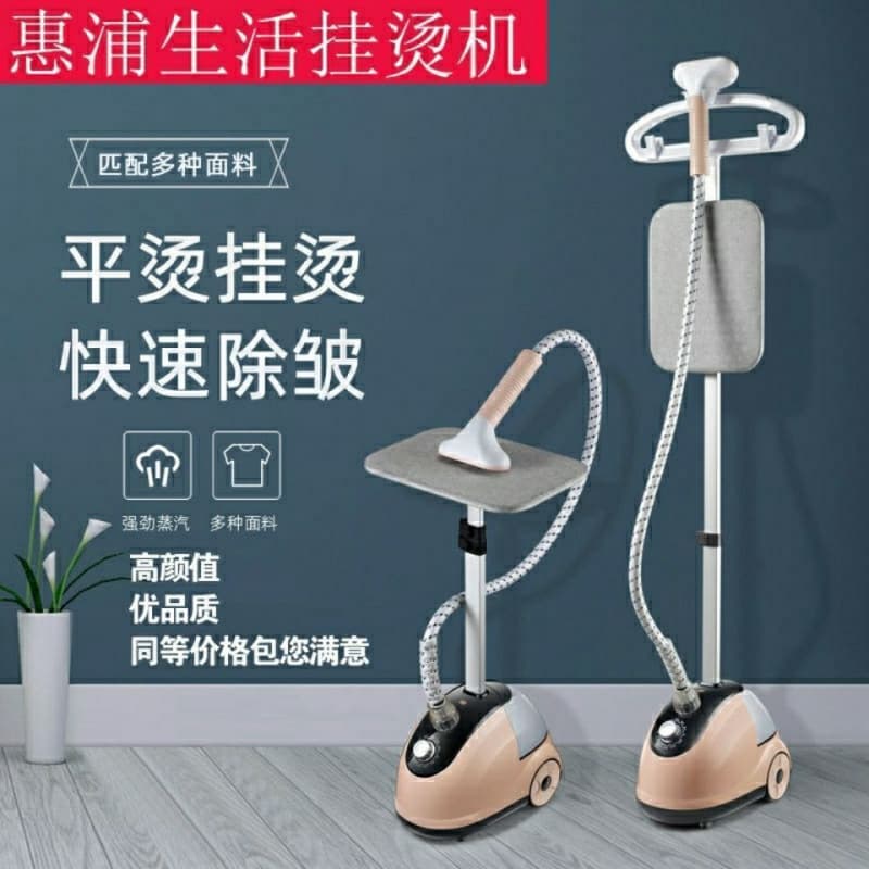 Large steam garment ironing machine household iron for ironing clothes small handheld ironing machine hanging vertical iron manufacturer direct sale
