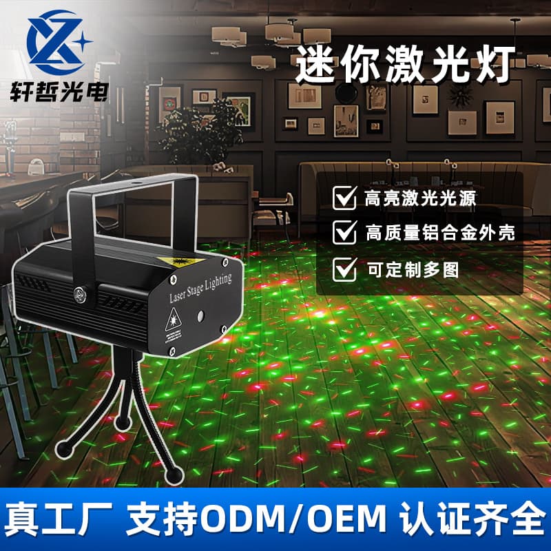 Sound-Activated Laser Mini Laser Light Starry Sky Firefly Ambient Light Disco Light Laser Projection Christmas Pattern