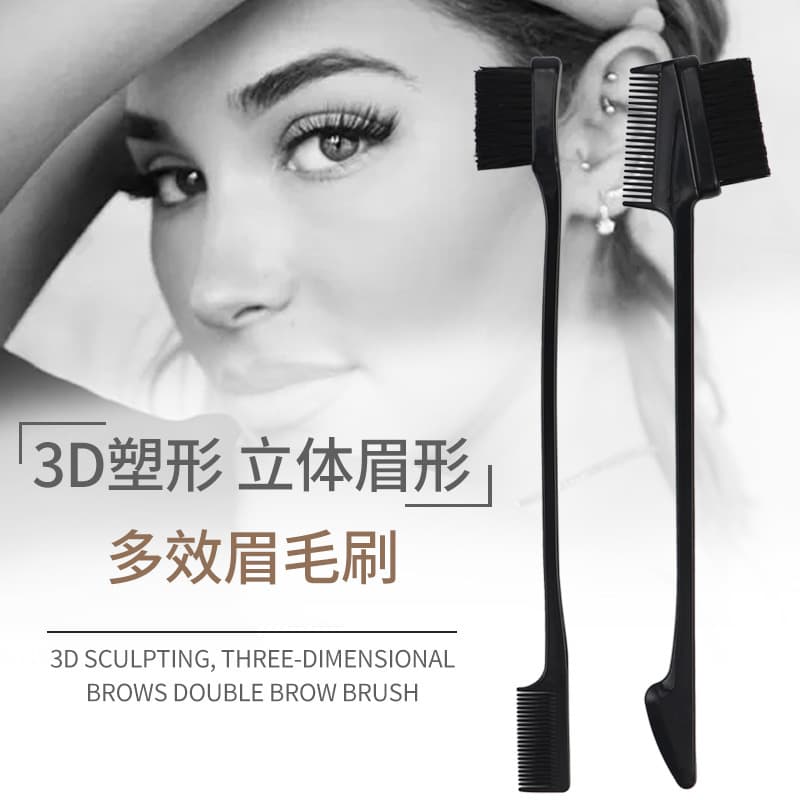 Huakaesi Factory Direct Quality Eyebrow Brush Hair Styling Tool Small Brush Hair Cleaning Comb Tool Accessories