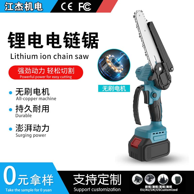 Cross-border Rechargeable Lithium Chainsaw for Woodworking, Mini 6-Inch 8-Inch Cordless Brushless Chainsaw