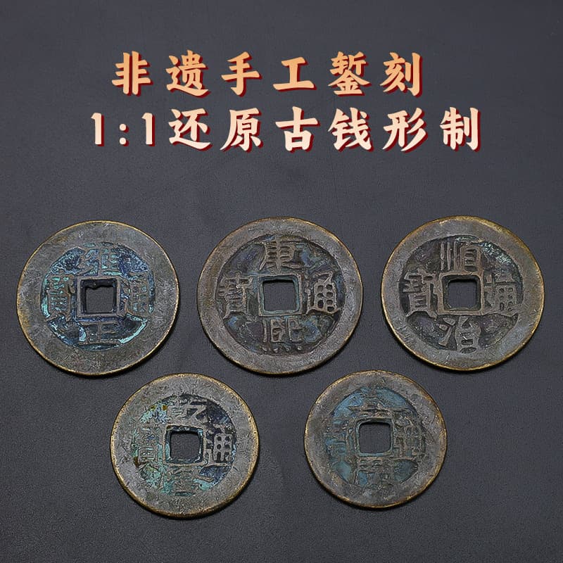 Five Emperors Coins Hand-cast Antique Coins Threshold Copper Coins Chinese Knot Five Emperors Coins Pendant Five Emperors Copper Coins Wholesale