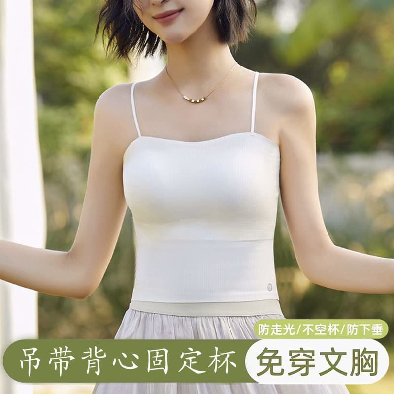 Seamless Backless Camisole for Women with Built-in Pads, Fixed Cups, Outerwear Inner Layering Backless Bra, Factory Wholesale