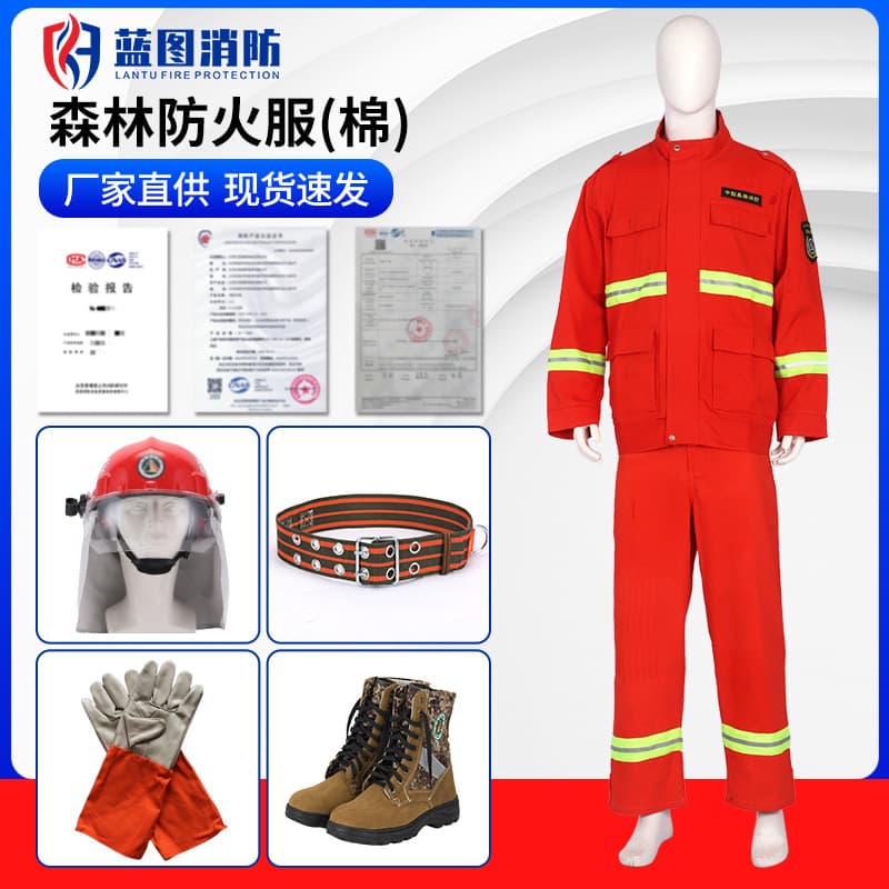 Factory Direct Supply All-Cotton Forest Firefighting Suit Firefighter Flame-Retardant Fire Suppression Rescue Five-Piece Set Fire Suit
