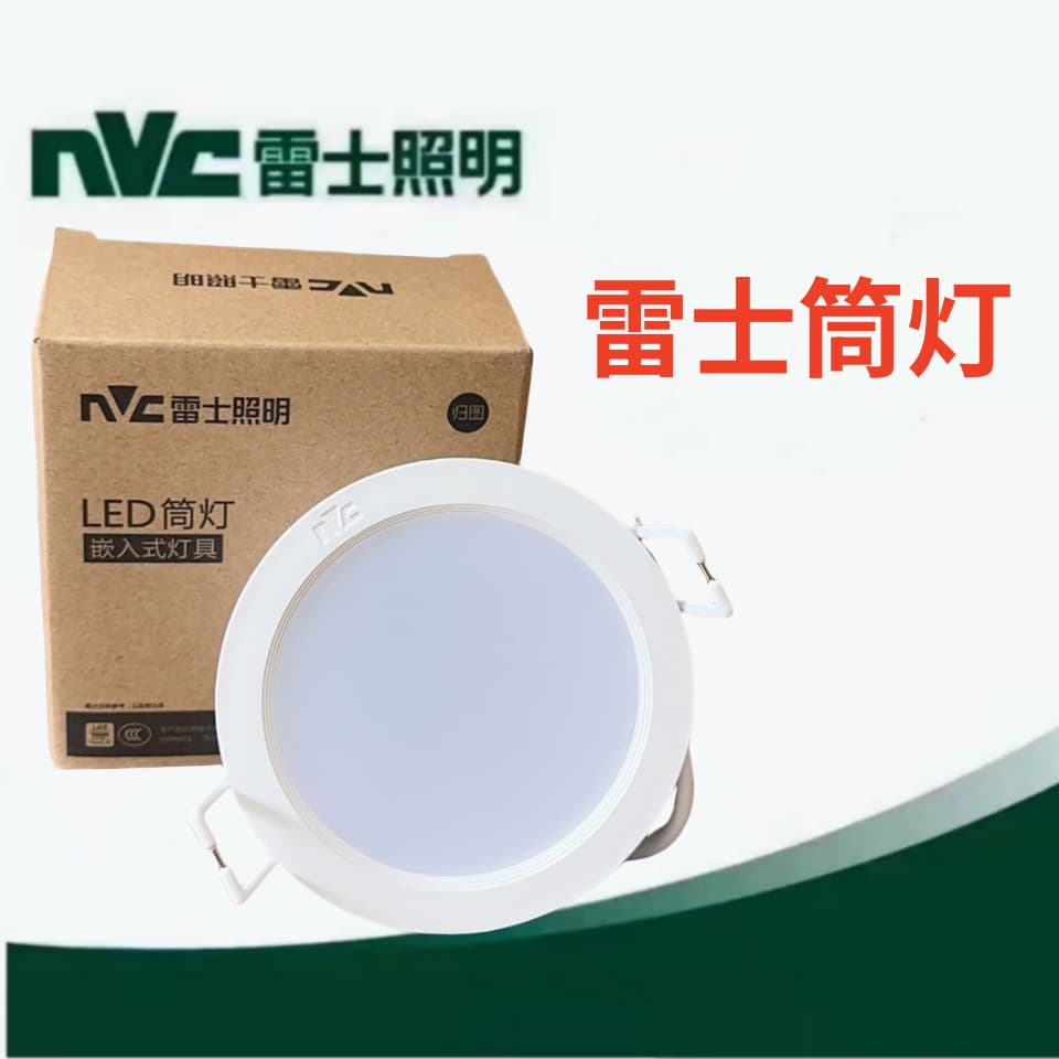 NVC Lighting LED Downlight Recessed Ceiling Light Household Living Room Ceiling Mounted Concealed Hole Light Corridor Hallway Spotlight