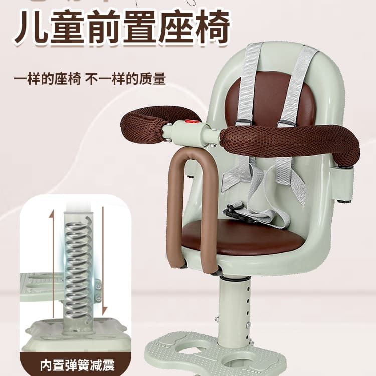 Electric vehicle child seat with front-mounted design, baby seat, electric scooter footrest, electric motorcycle child safety stool.