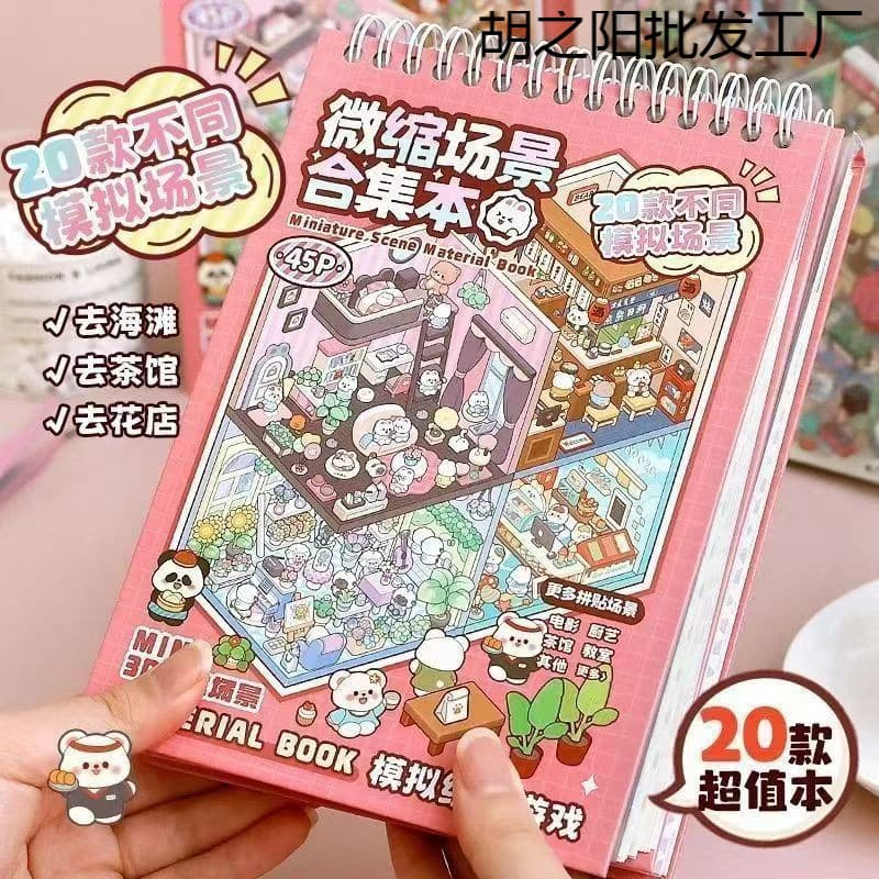 Miniature Scene Collection for Little Girls, Landscape Stickers, Journal Stickers, Scene Stickers, 3D Miniature House